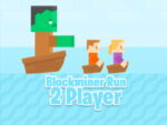 Blockminer Run за 2 членове